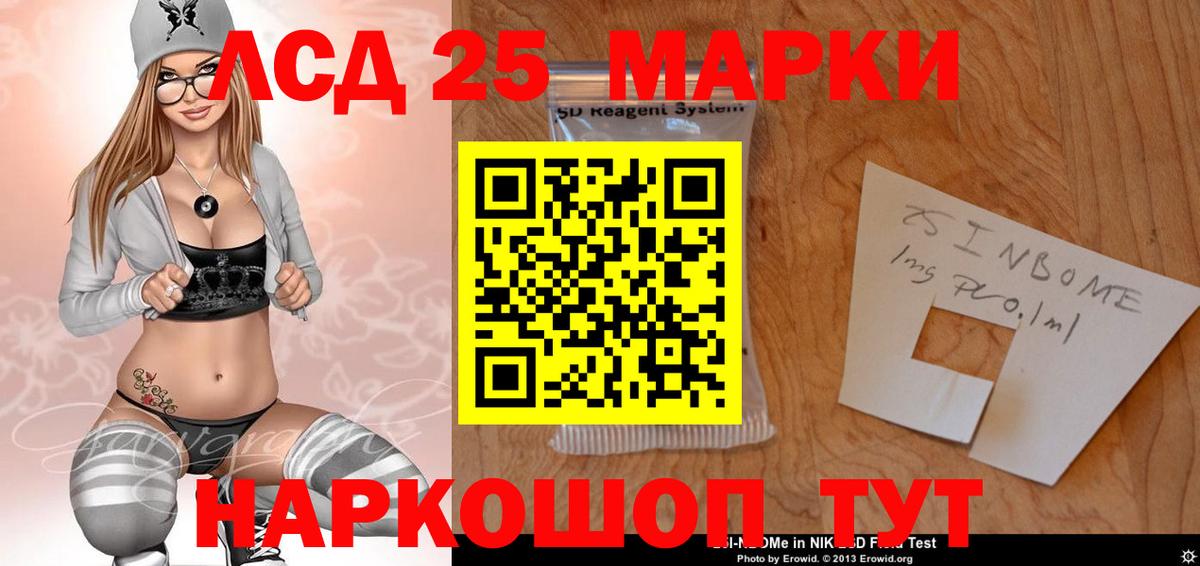 Лсд 25 экстази ecstasy Балашиха