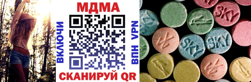 МЕГА маркетплейс Балашиха MDMA Molly