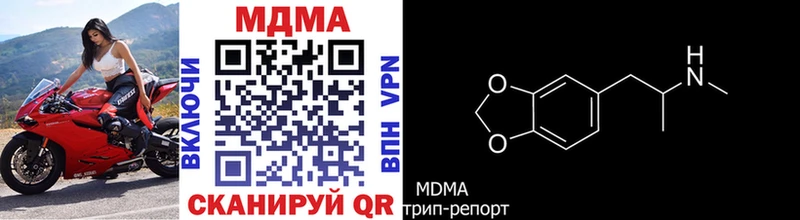 МДМА Molly Балашиха