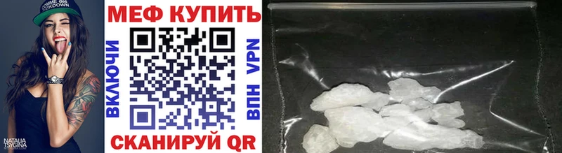 Мефедрон mephedrone Балашиха