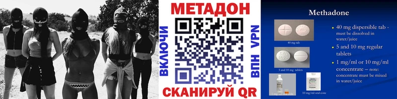 кракен Балашиха Метадон methadone