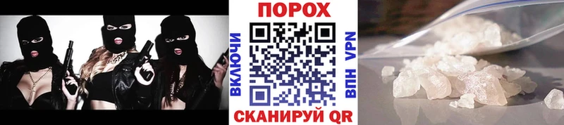 Первитин Декстрометамфетамин 99.9%  MEGA как зайти  Балашиха 