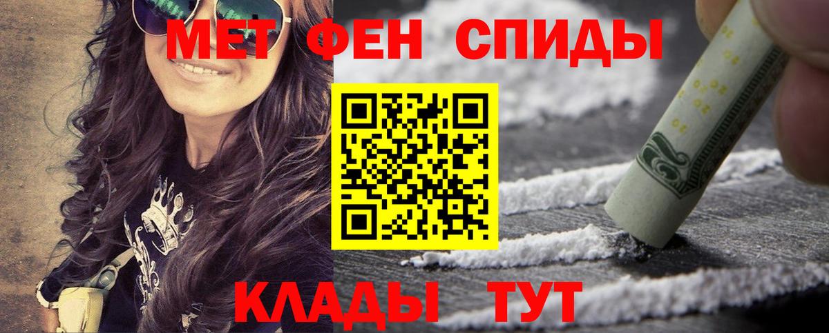 Балашиха  Метамфетамин кристалл  Вход с VPN 