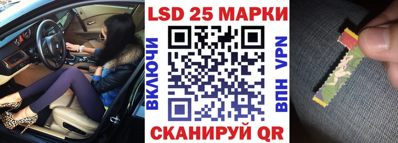Марки 25I-NBOMe 1,8мг Балашиха