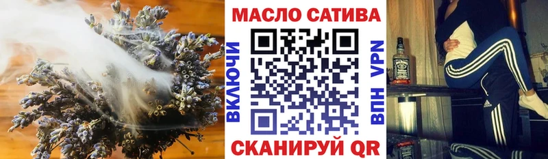 ТГК вейп  сайты даркнета как зайти  Балашиха 