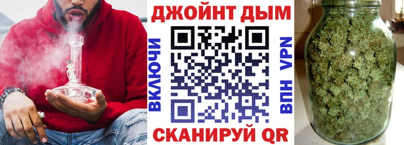 Канабис планчик  мега ТОР  Балашиха 