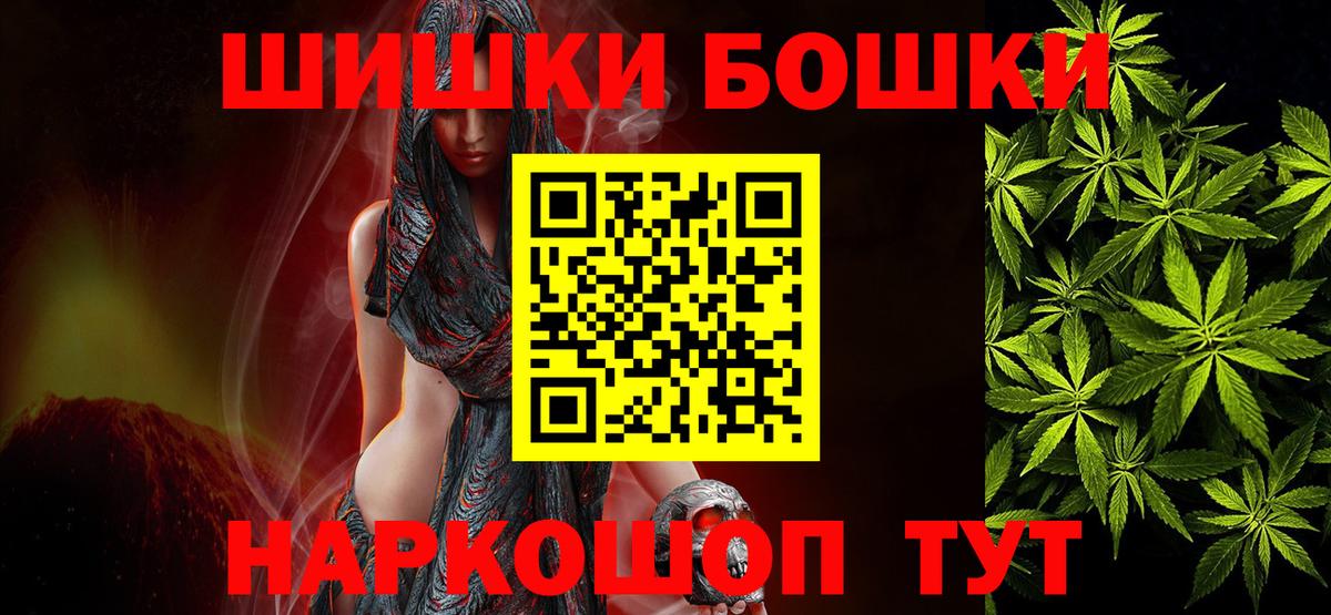 Шишки марихуана марихуана Балашиха
