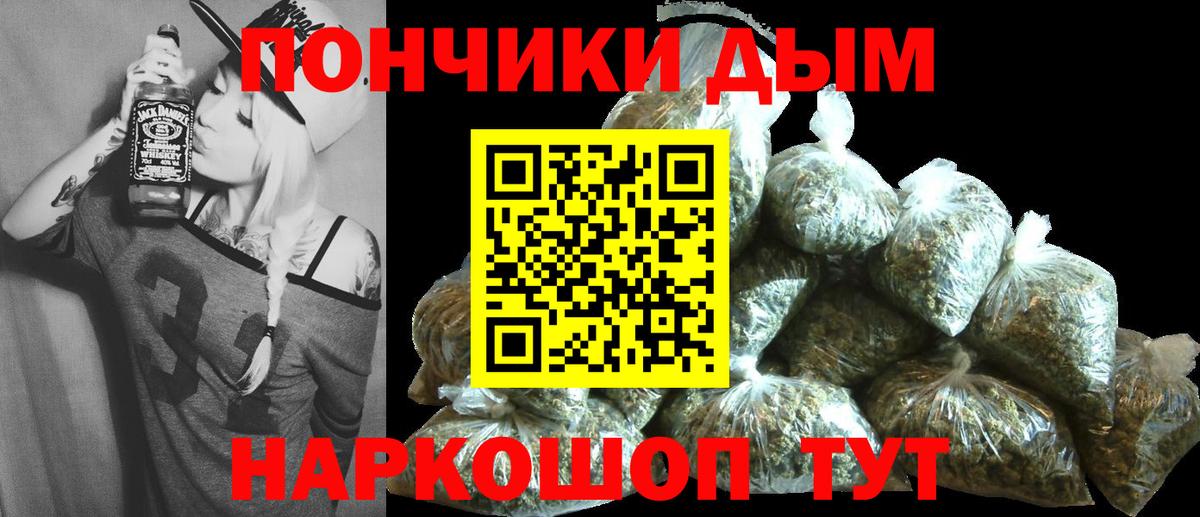 Балашиха  Бошки Шишки ГИДРОПОН  Вход с VPN  Канабис AK-47 
